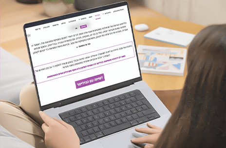 הפגיעות שלא רואים – והטכנולוגיה שחושפת אותן